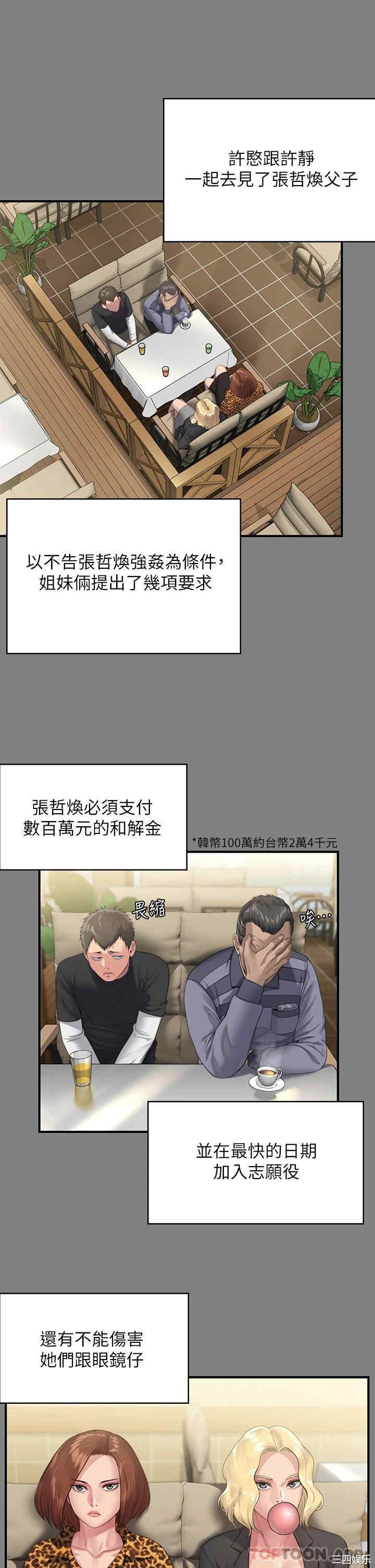 傀儡