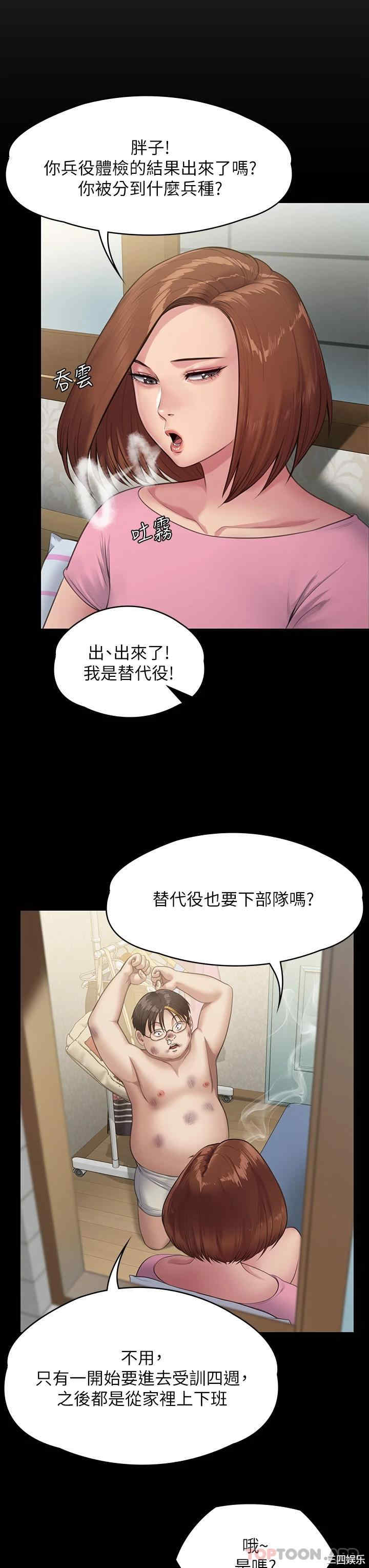 傀儡