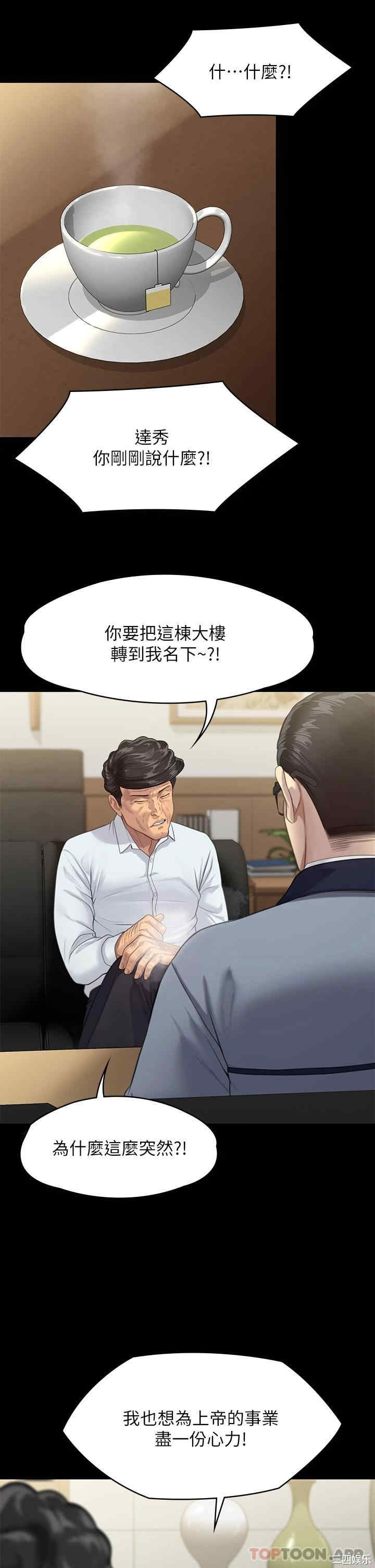 傀儡