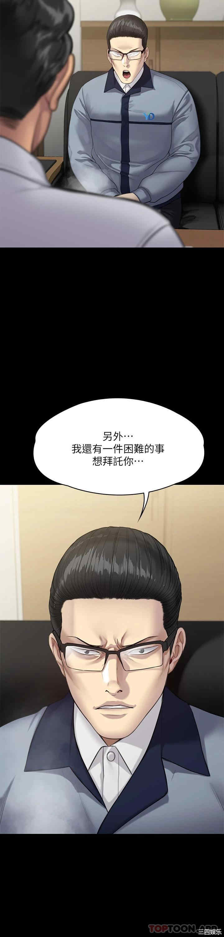 傀儡