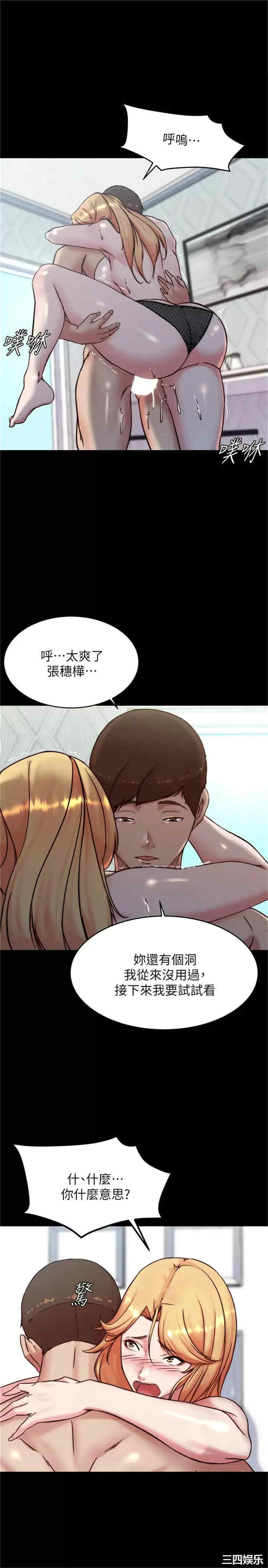 小裤裤笔记