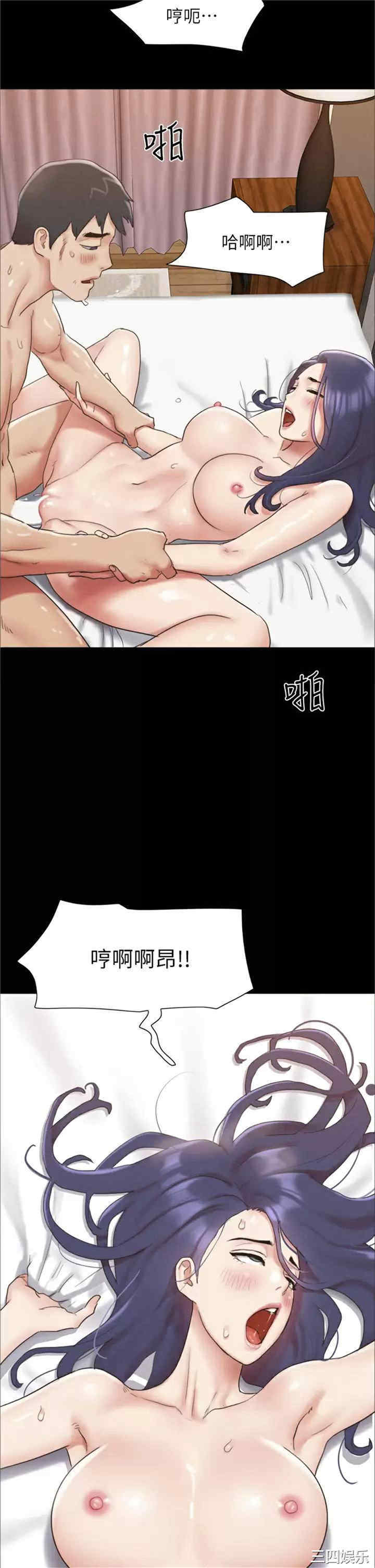 协议换爱/合意之下