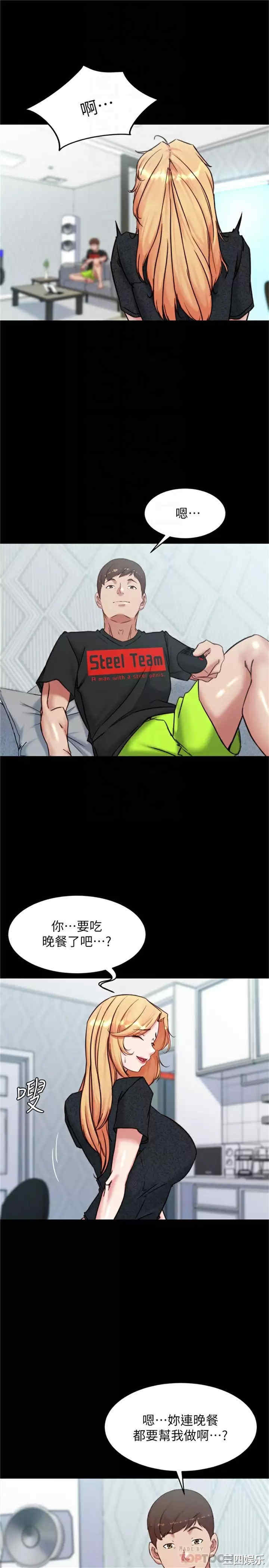 小裤裤笔记