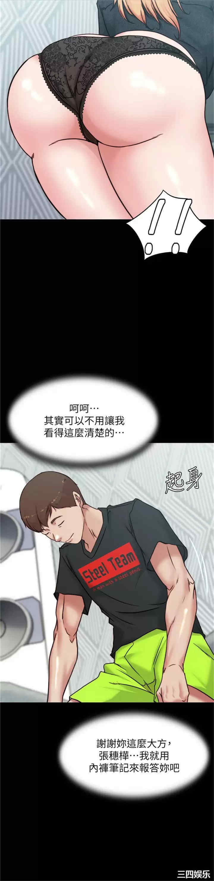 小裤裤笔记