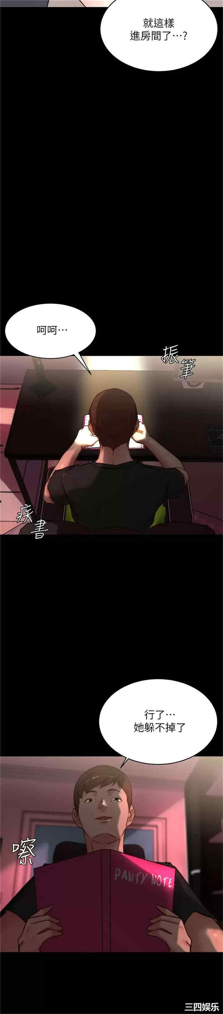 小裤裤笔记