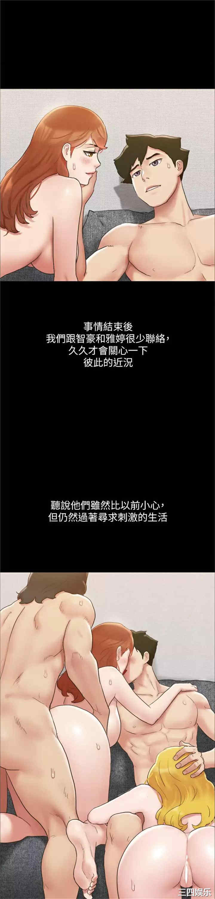 协议换爱/合意之下