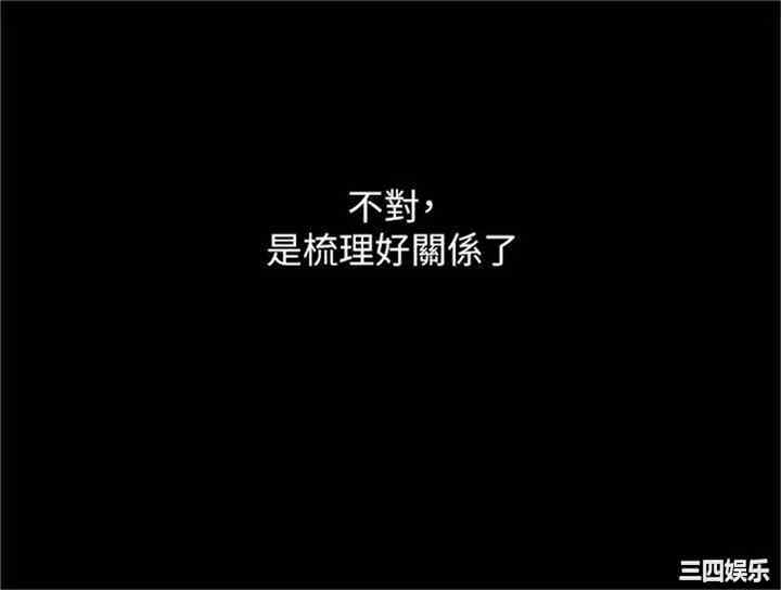 协议换爱/合意之下