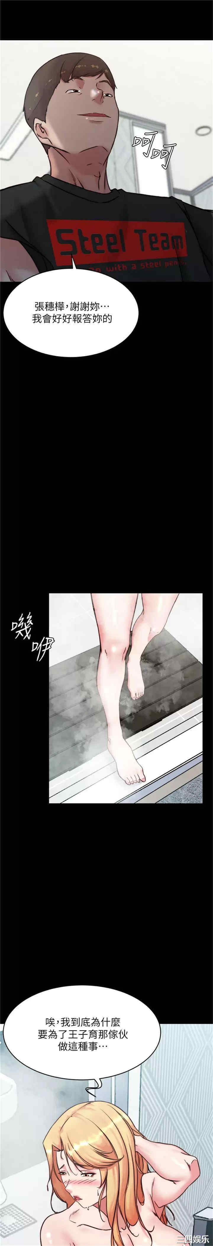 小裤裤笔记