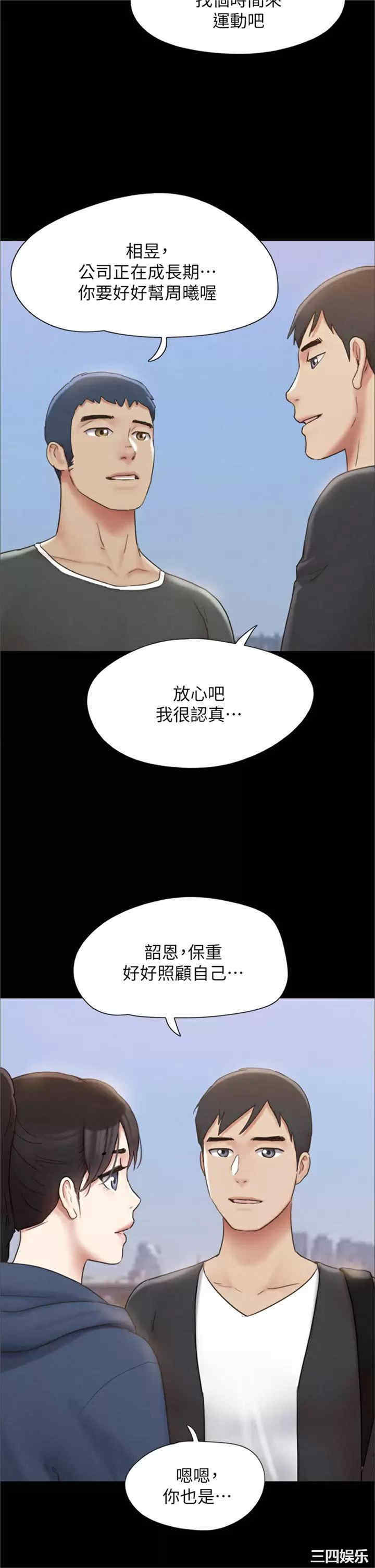协议换爱/合意之下