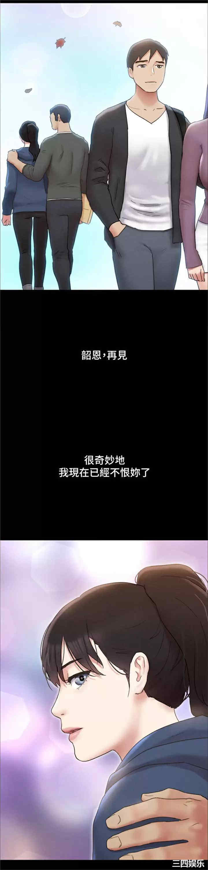 协议换爱/合意之下