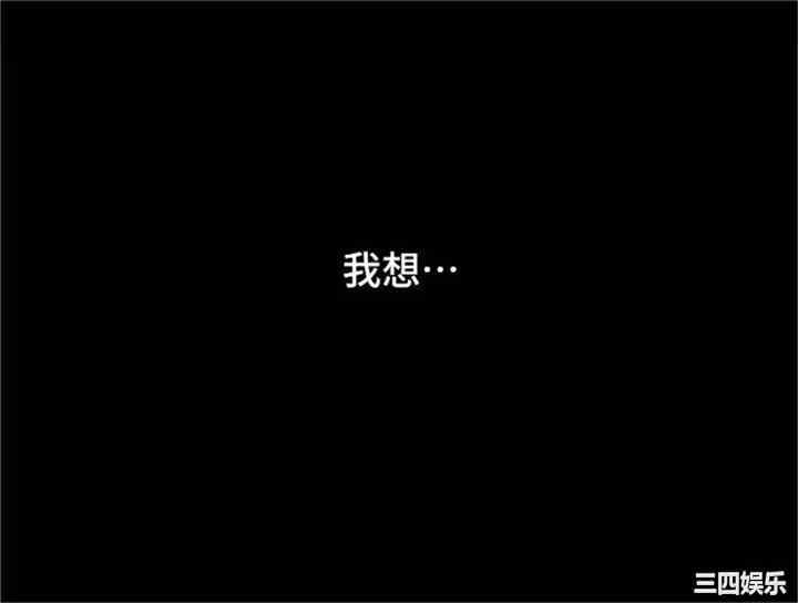 协议换爱/合意之下