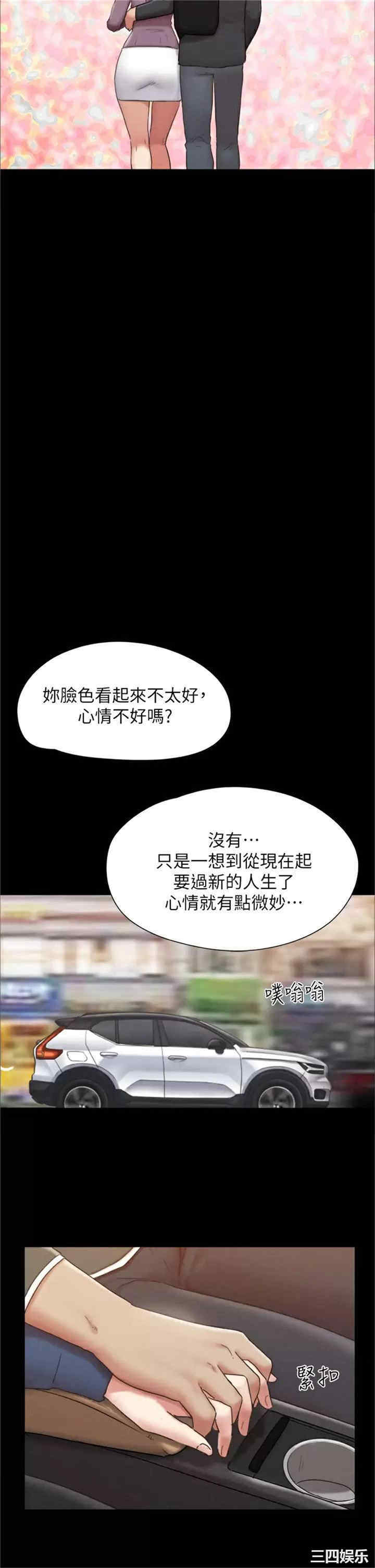 协议换爱/合意之下