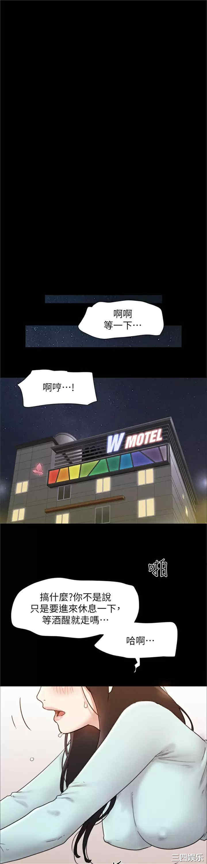 协议换爱/合意之下