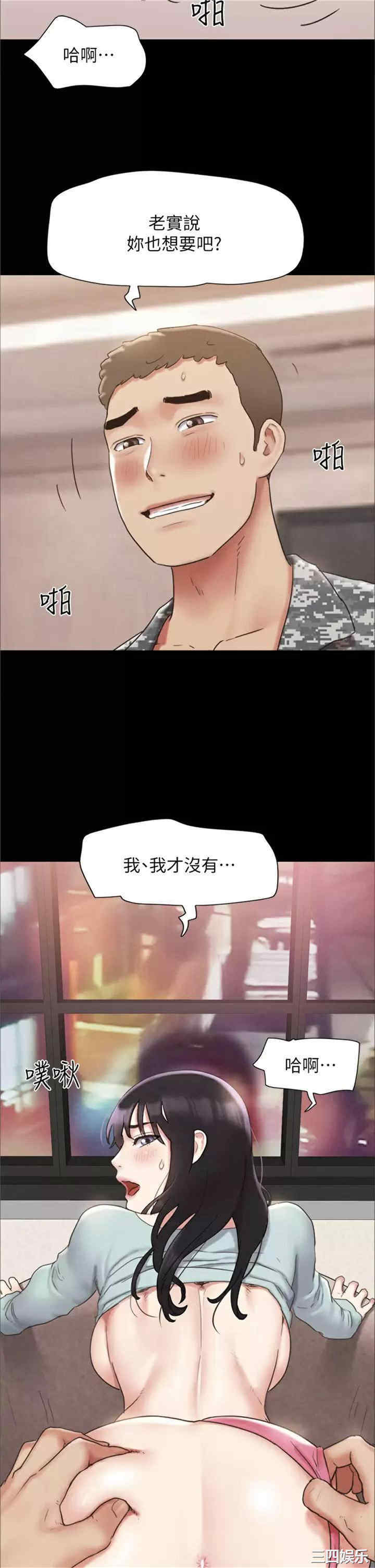 协议换爱/合意之下