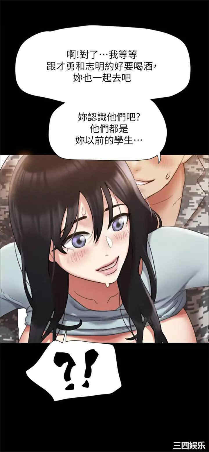 协议换爱/合意之下