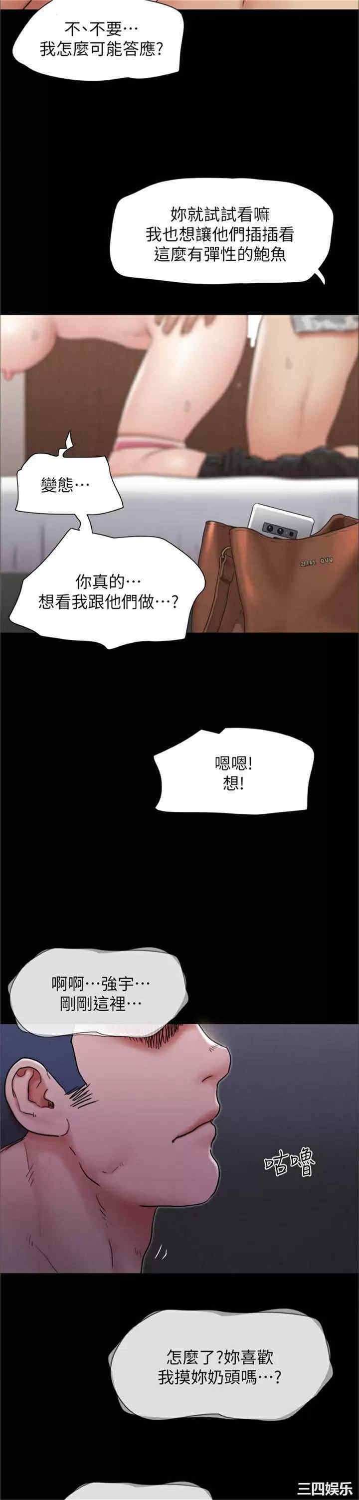协议换爱/合意之下