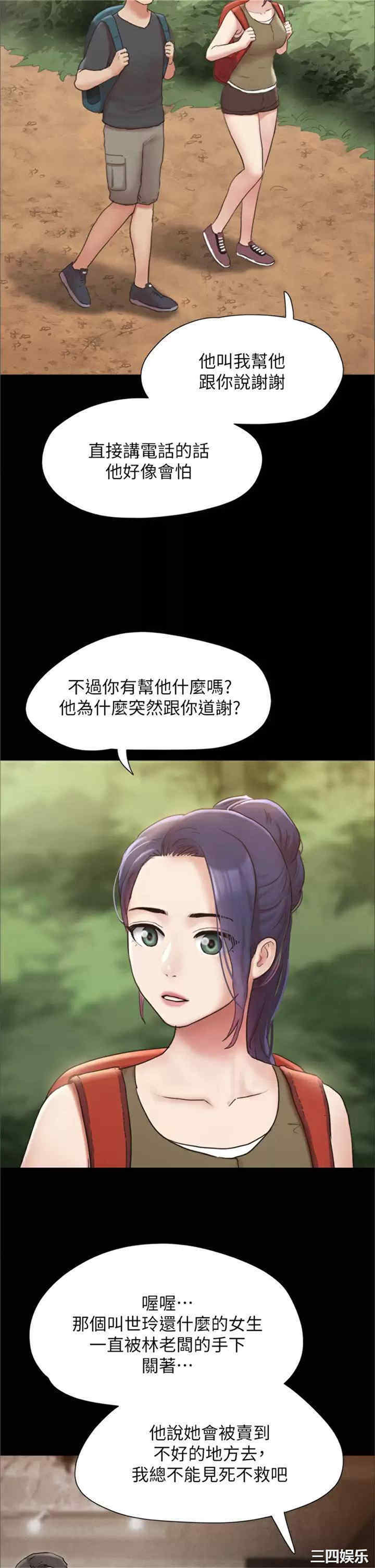 协议换爱/合意之下