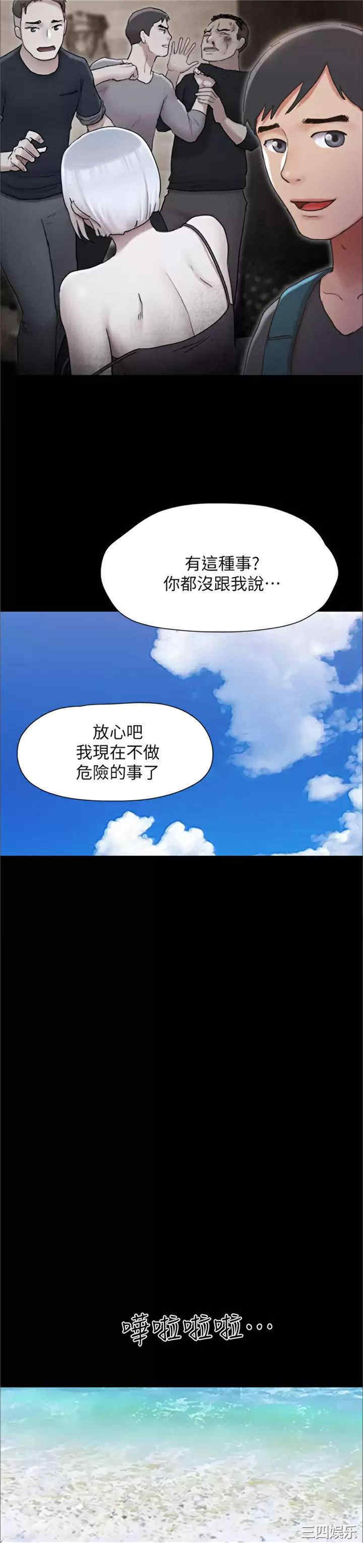 协议换爱/合意之下