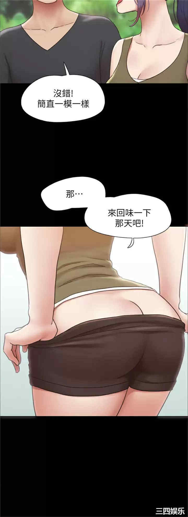 协议换爱/合意之下