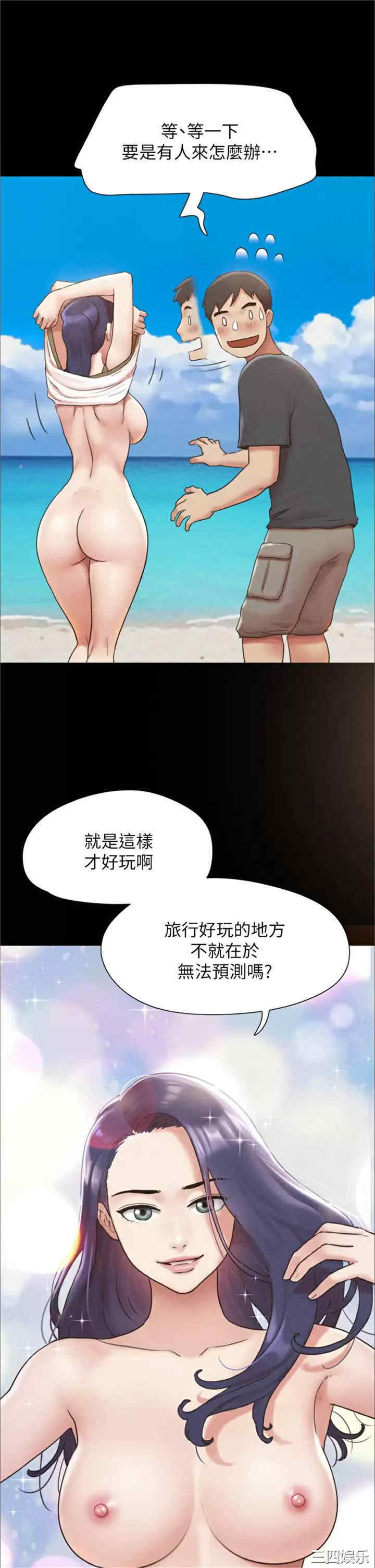 协议换爱/合意之下