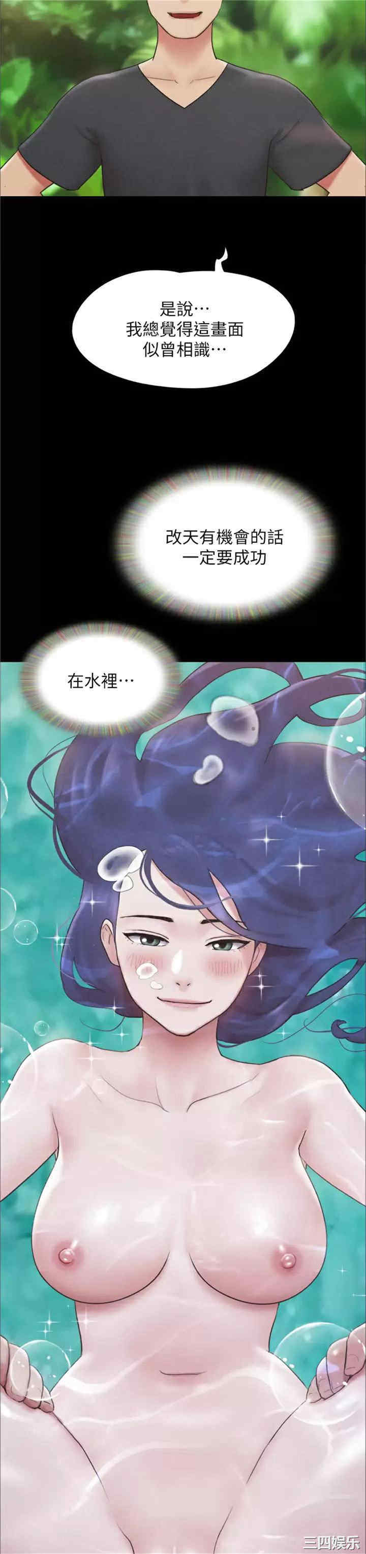 协议换爱/合意之下