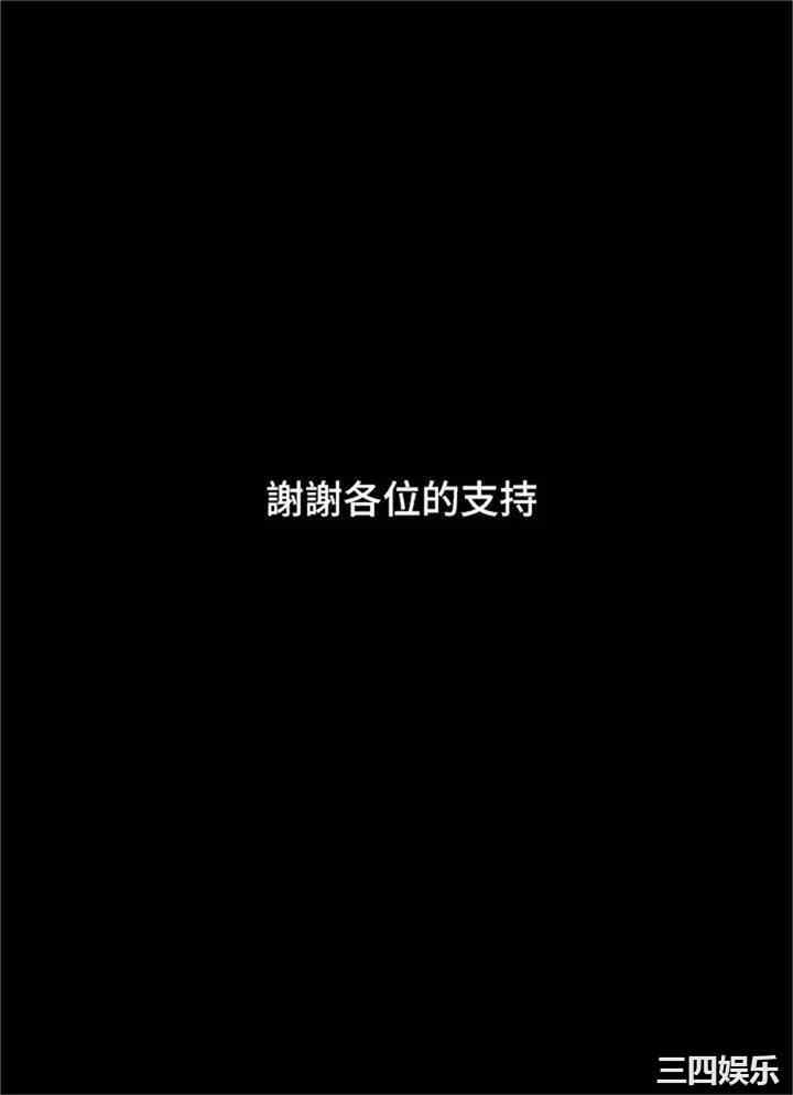 协议换爱/合意之下
