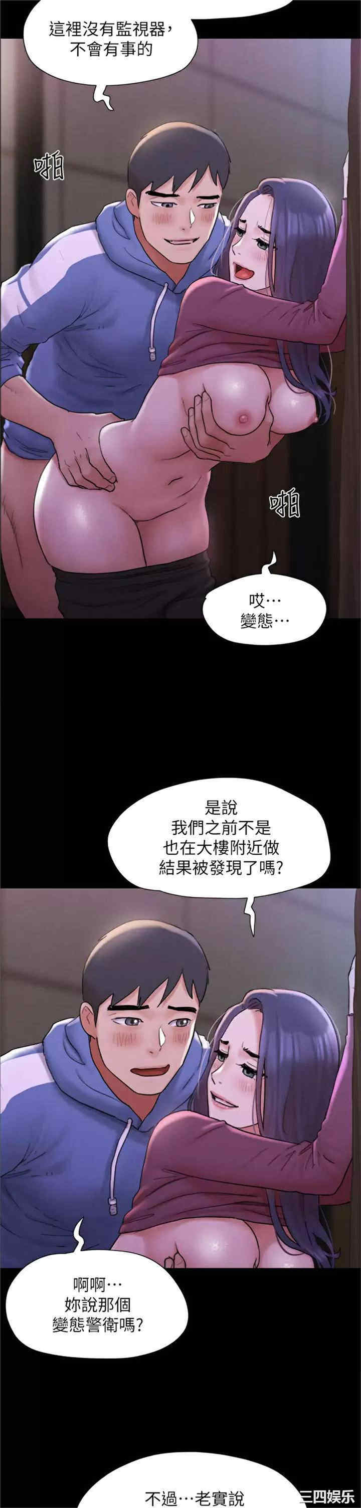 协议换爱/合意之下
