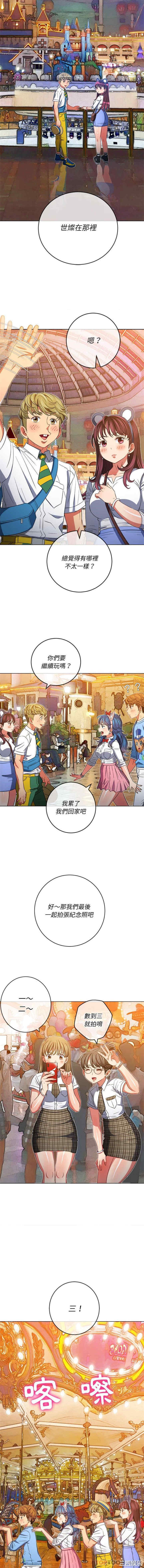 难缠小恶女/恶女勾勾缠