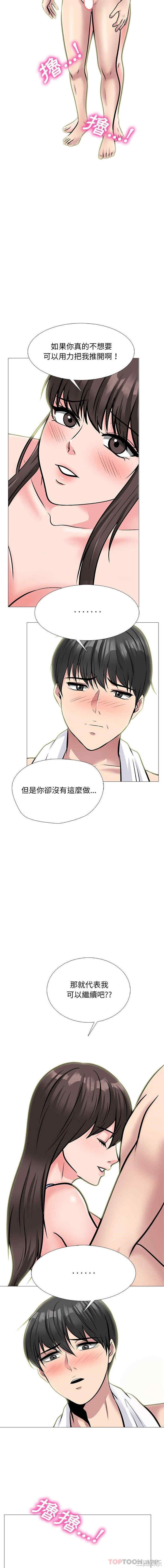 心机女教授