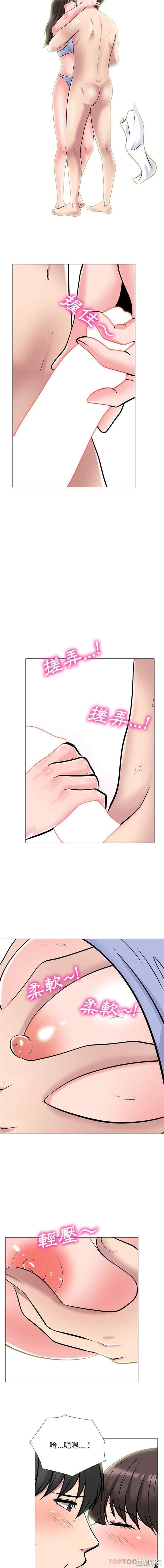 心机女教授