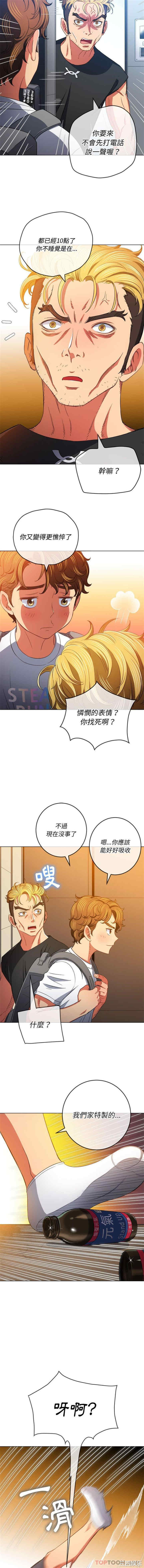 难缠小恶女/恶女勾勾缠