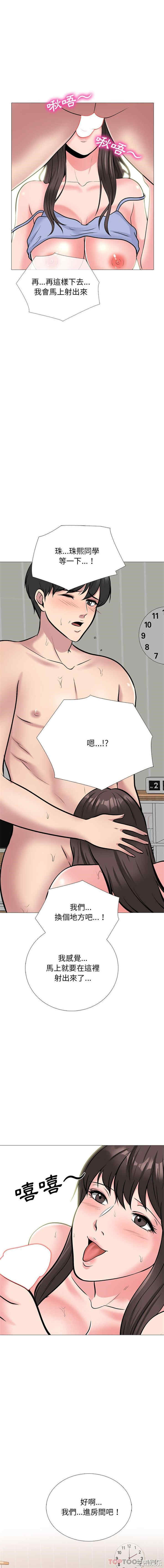心机女教授