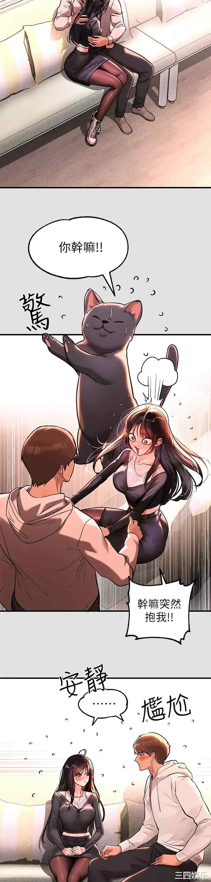 富家女姐姐