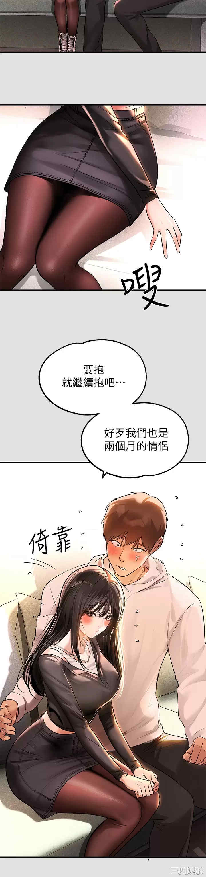 富家女姐姐