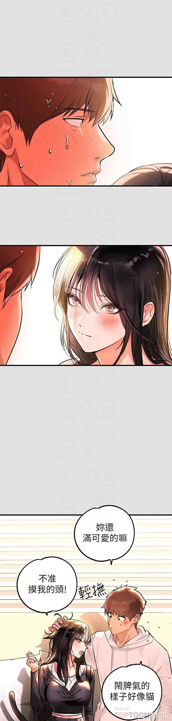 富家女姐姐