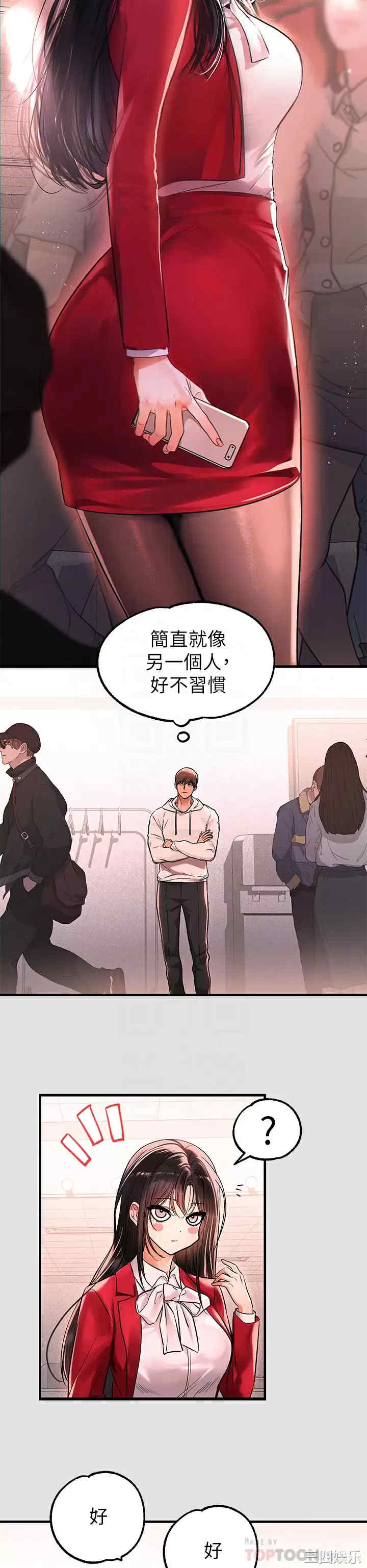 富家女姐姐