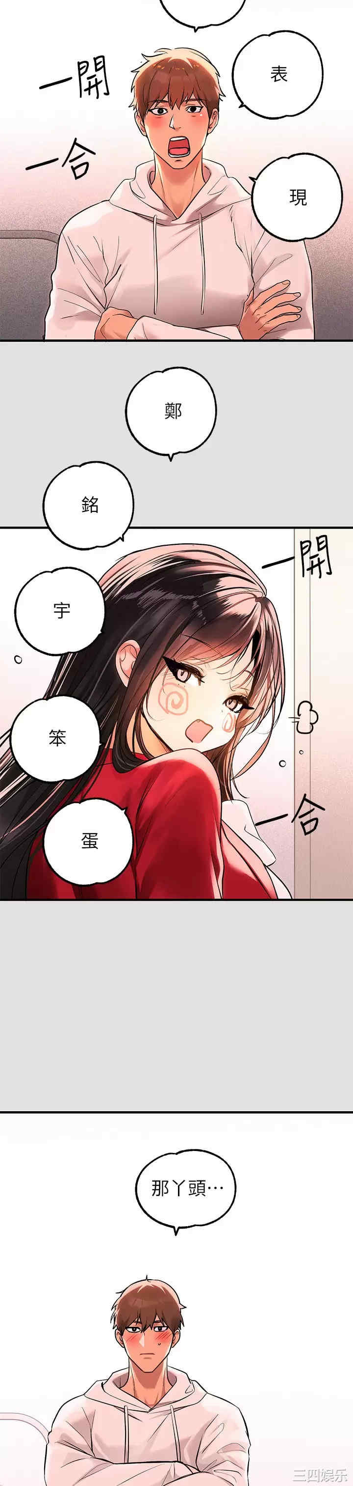 富家女姐姐