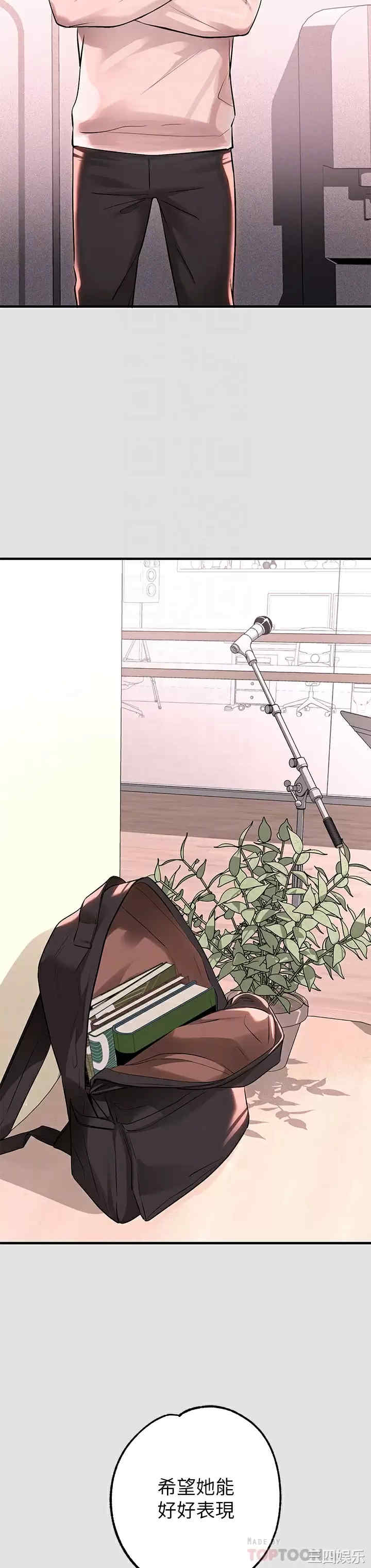 富家女姐姐