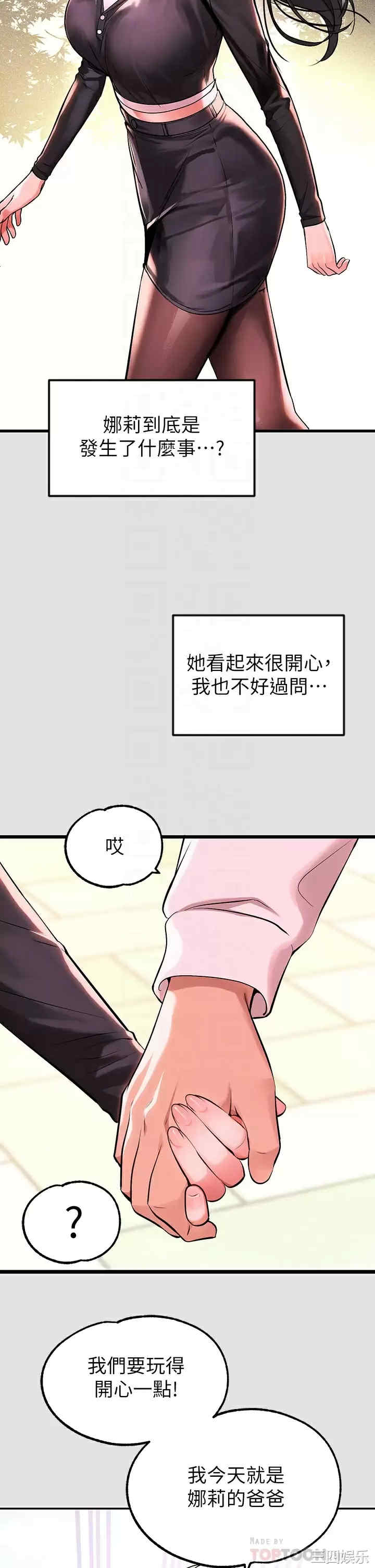 富家女姐姐