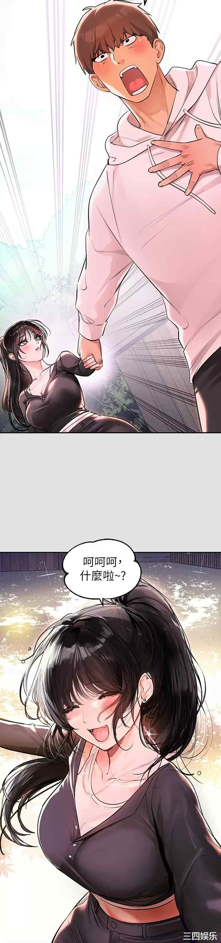 富家女姐姐
