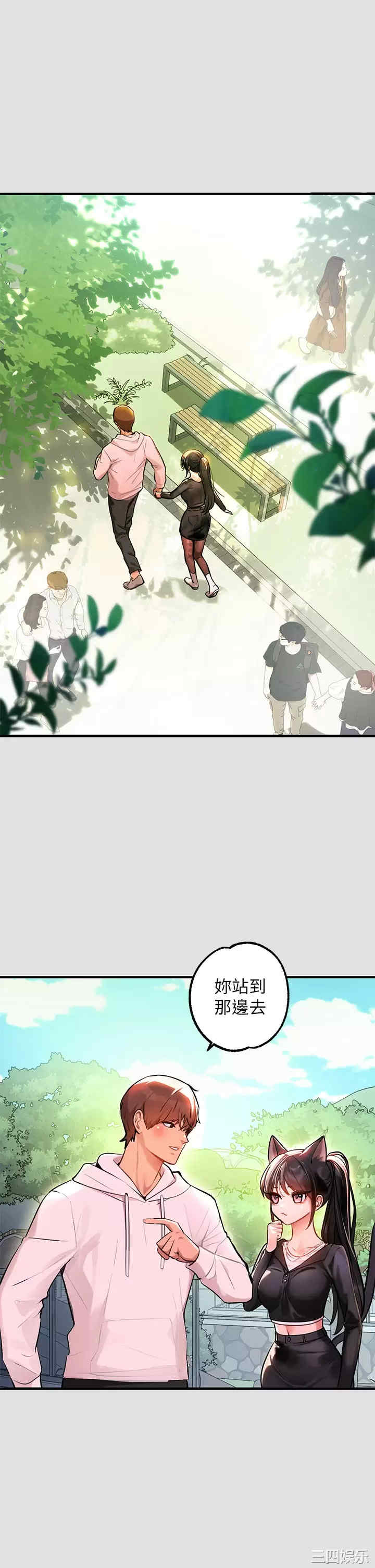 富家女姐姐