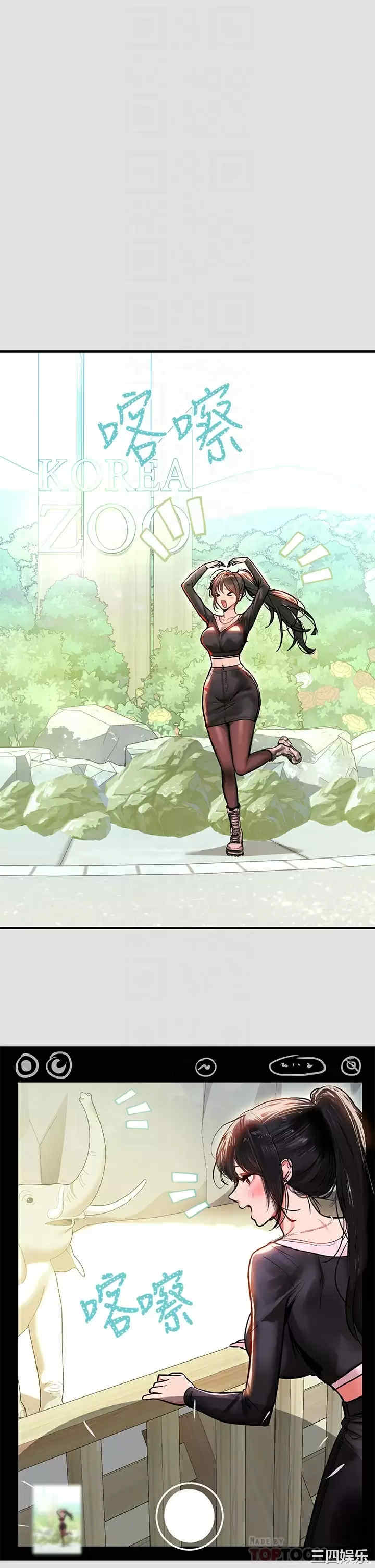 富家女姐姐