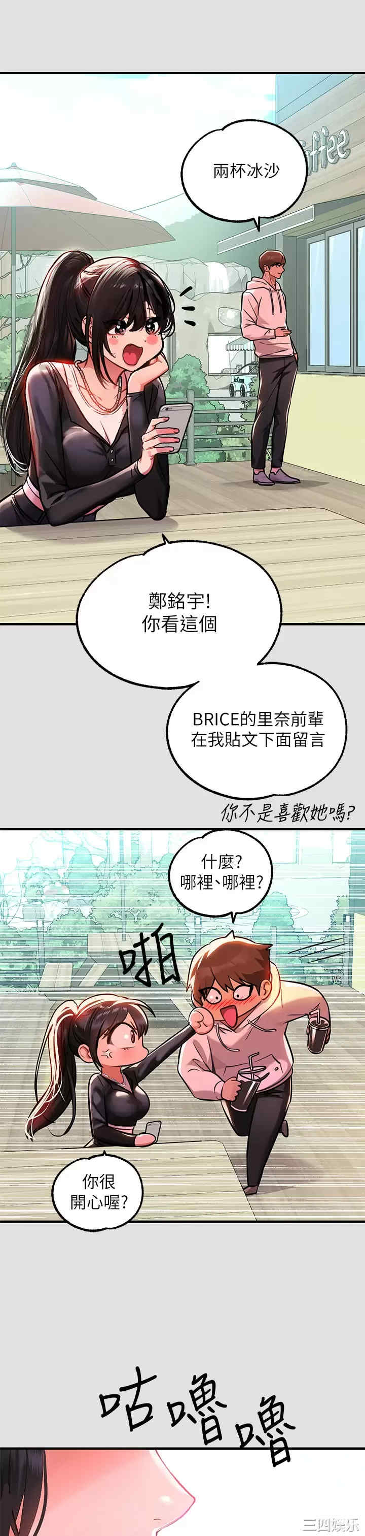 富家女姐姐