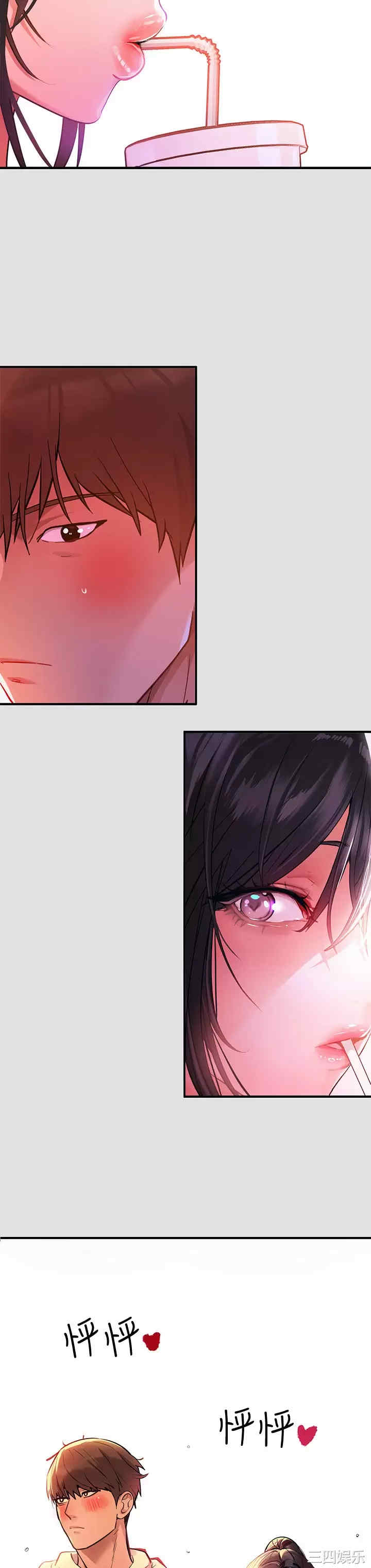 富家女姐姐