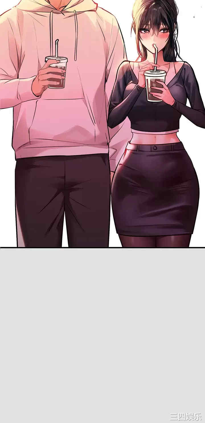 富家女姐姐