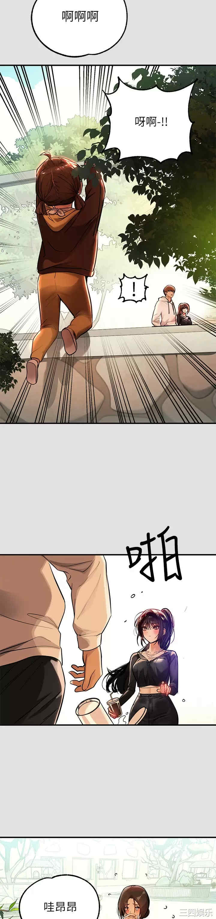 富家女姐姐