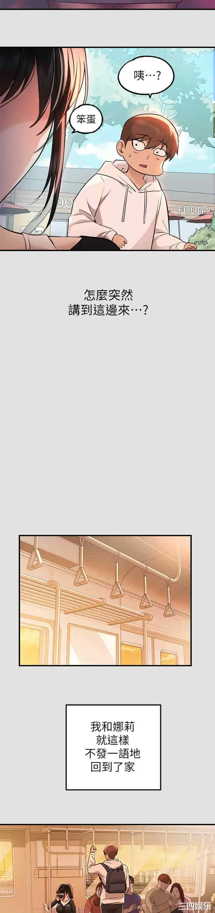 富家女姐姐