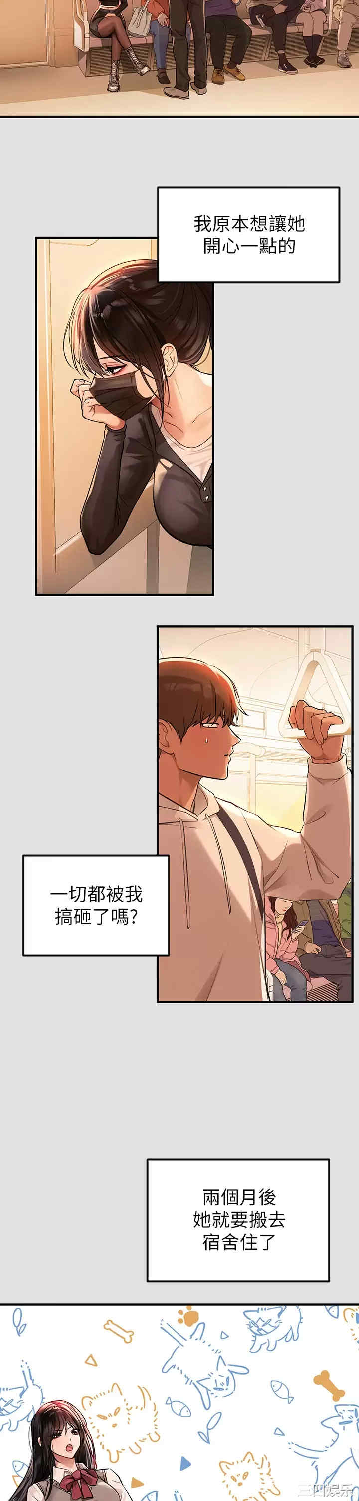 富家女姐姐