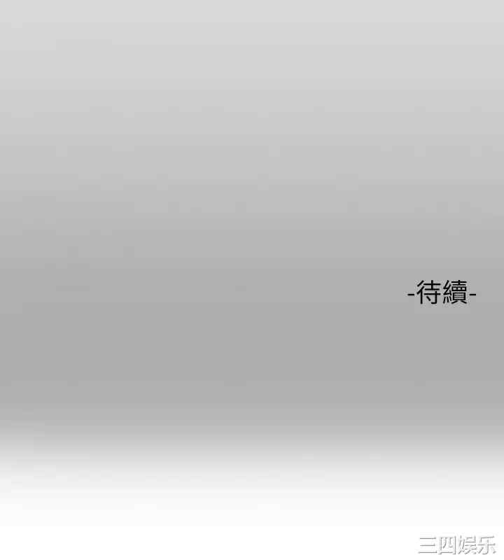 富家女姐姐