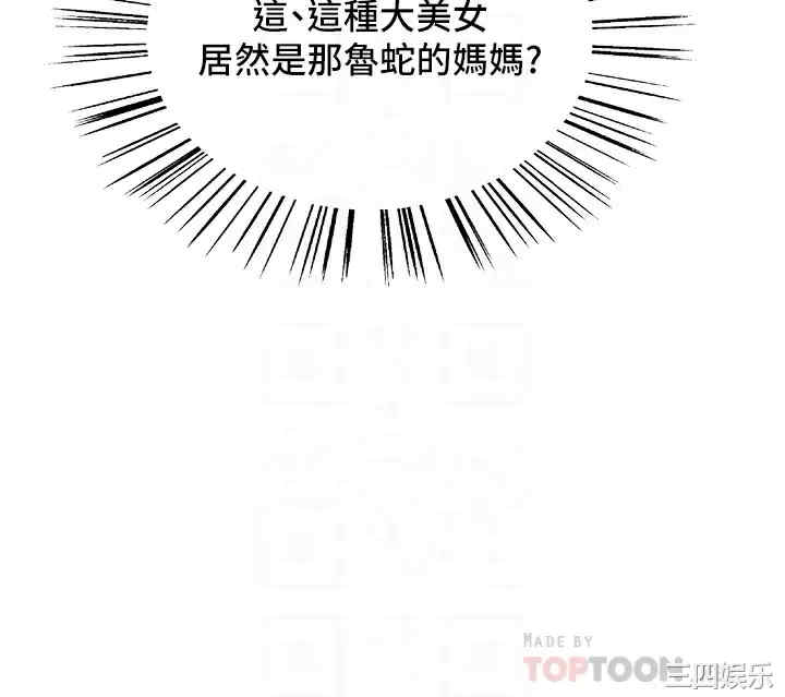 色轮眼